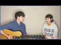 친남매가 부르는 '아이유 - Flu' ㅣ Siblings Singing 'IU - Flu'  🎵