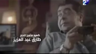 اغنية تامر عاشور دنيا ايه تتر مسلسل فرعون البداي   ه                دندنها