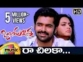 Download Lagu Ongole Githa Telugu Movie HD Songs | Raa Chilaka Music Video | Ram | Kriti Kharbanda | Mango Music