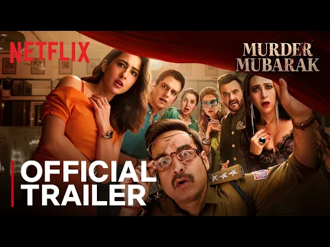 Trailer [Subtitled]