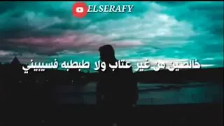 حاله راب حزين انا كنت نسيت اني وحيد ليه فكرتيني دندنها