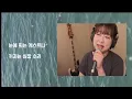 전날 (who is this woman?) - g0nny(거니)  [Cover by. bo_in_z]