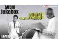 Download Lagu Apoorva Sagodharargal Tamil Movie | Audio Jukebox | Kamal Hassan | Gouthami | Ilaiyaraaja Official