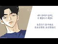 [繁中歌詞] You, you (Nth Romance X Whee In) (너, 너 (N번째 연애 X 휘인))