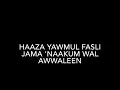 Download Lagu Surah Al-Mursalat (77) x10 (Those sent forth)