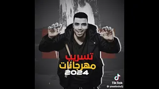 مهرجان  سلاح وعناصر  اسلام كابونجا   توزيع فيجو الدخلاوي        دندنها