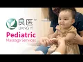 LiangYi - Pediatric Massage