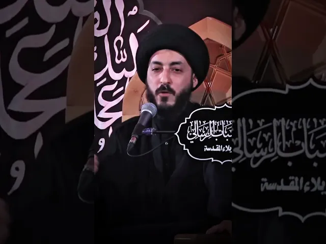 ⁣شنو فائدة مجالس الحسين اذا انت مو حسيني؟ || السيد مرتضى المدرسي #كربلاء