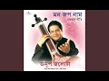 Download Lagu Hey Gobindo Rakho Charne