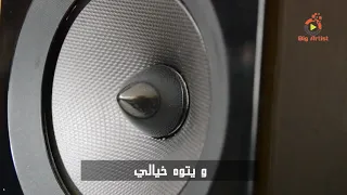 أخــيـرا عـرفتـك طارق الشيخ 