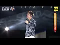 彰化博覽會演唱會-李聖傑《最近》20230924