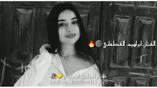 الفنان ابراهيم القطعاني ياطير طاير فلحوماا 