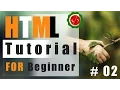 HTML tutorial for beginners - 02