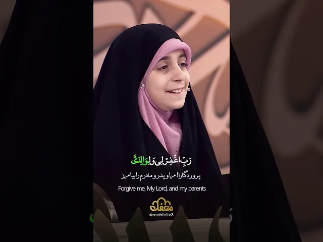 ⁣🔸 فقط با آیات قرآن جواب میزبانان رو داد