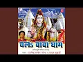 Download Lagu Bol Har - Har Bom - Bom