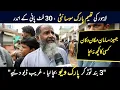 Download Lagu We Have Lost Everything | PARK VIEW CITY Causes Millions Of Damage l Lahore Flood