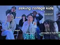 Asking USF college students questions you are to afraid to ask
