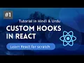 Custom Hooks in React