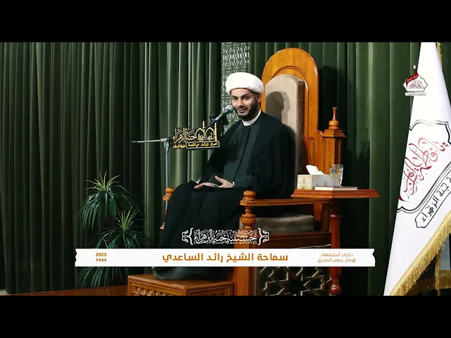 ⁣عقيدة بعض الناس والثقافة #الشيخ_رائد_الساعدي