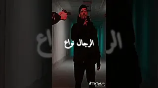 أخر حلقة و مانزيد نبان 