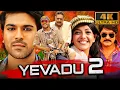 Download Lagu Yevadu 2 (4K) Ram Charan Superhit Action Romantic Movie l Kajal Aggarwal, Srikanth, Prakash Raj