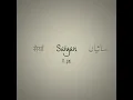 Saiyan (feat. gini) - Shubham Kabra