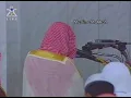 Download Lagu Madinah Taraweeh | Sheikh Abdul Muhsin Al Qasim - Az Zukhruf to Al Jathiya (24 Ramadan 1420 / 1999)