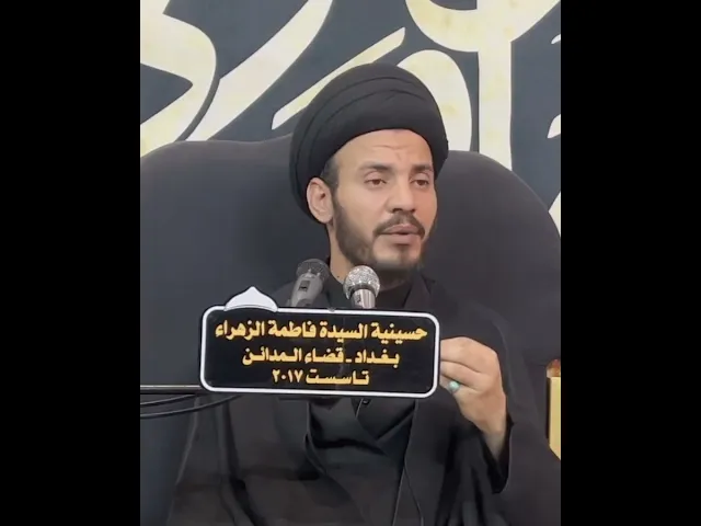 ⁣٢- سلسلة بكاء الانبياء و الاولياء على سيد الشهداء عليهم السلام #عاشوراء #كربلاء #سيد_رياض_الفاضلي