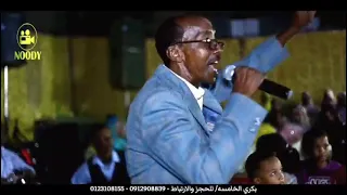 بكري الخامسه سنن البرامكه حفل ابوادم تصوير نودي ميديا 0912210855 