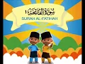 Download Lagu Upin Ipin Terbaru Mengaji Al fatihah
