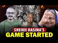 Lagu Sheikh Hasina's Game Started in Bangladesh l शेख हसीना ने बांग्लादेश में अपना गेम शुरू किया