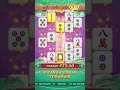RASANYA LEGIT ⁉️ POLA MAHJONG WAYS 2 HARI INI ✨TRIK POLA GACOR MAHJONG WAYS 2 ✨ MAHJONG WAYS 2✨