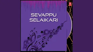karunai ullathodu