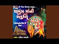 Download Lagu Chamunda Maa Ni Stuti