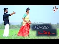 Download Lagu NINNEMANNA ANNANA O PILLA | LatestFolk Song | Prashanth Mark | Frets Subhani | Village Strikers