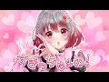 Download Lagu Sukichuuno! / Yuri 【Cover】【HoneyWorks】