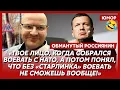 Lagu 🤣Ржака. №545. Обманутый россиянин. Выход из «Гойды», табуретко-гейт, подъезд позднего путинизма