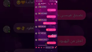 سبع طوال انزلت دندنها