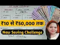 10 50000 1 New Saving Challenge 12 Month Saving Challenge