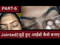 everything about eyebrow threading Part - 6 joined eyebrow threading joined eyebrow