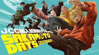YouTube影片, 內容是SAKAMOTO DAYS 坂本日常 第二季度 的 JCC 轉入考試篇特別預告