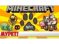 Minecraft Bukkit Plugin - MyPet
