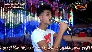 اسمع اصغر نبطشى بيقول موال جامد   فرحة اولاد أبو شهبة    كفر كلا الباب    شركة النجوم دندنها