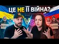Lagu ОБИРАЛА ПУТІНА АЛЕ ВІЙНА НЕ ЇЇ?
