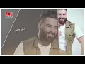 وسام داود - الله كريم  / Wissam Dawood - Allah Kareem (Official Music Video) [2019]