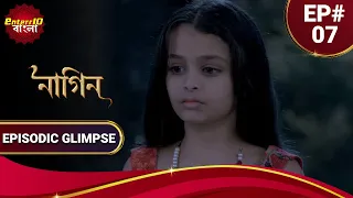 phir laut aai nagin episodic glimpse