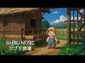 Download Lagu [Sleep With Ghibli] 🌌 Peaceful Ghibli Piano Music 🎧 Soft \u0026 Dreamy Melodies For Night