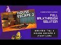 Full Walkthrough Solution - HOUSE ESCAPE 2 IQ IQ 2