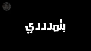 اصحابي لابسو التورح والاسم رجاله  حلات واتس      دندنها