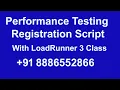 Performance Testing Registration Script With LoadRunner 3 Class 91 8886552866
